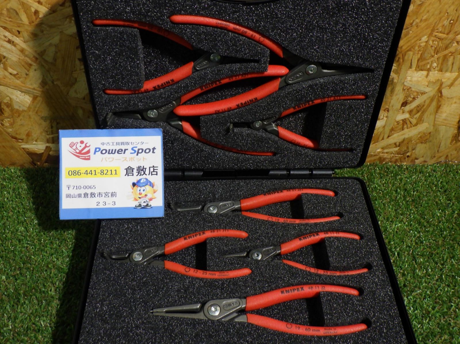 クニペックス スナップリングプライヤー 8本組 型番おそらく002125 ケースに多少の傷あり ハンドツール KNIPEX 品