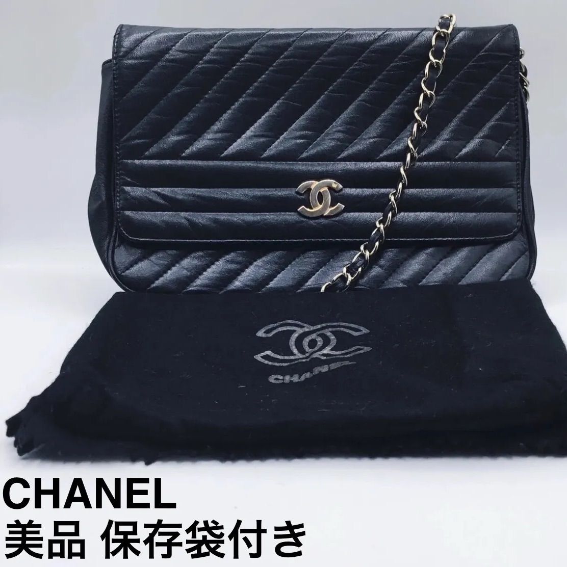 シャネル CHANEL 美品 マドモアゼル チェーンショルダー シャネル CHANEL 美品 マドモアゼル チェーンショルダー