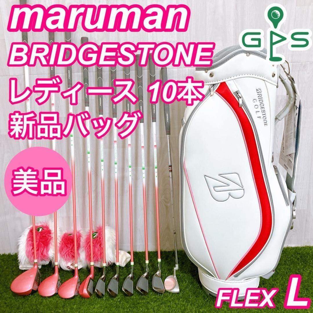 マルマン フィガロ レディースゴルフセット ブリヂストン バッグ L