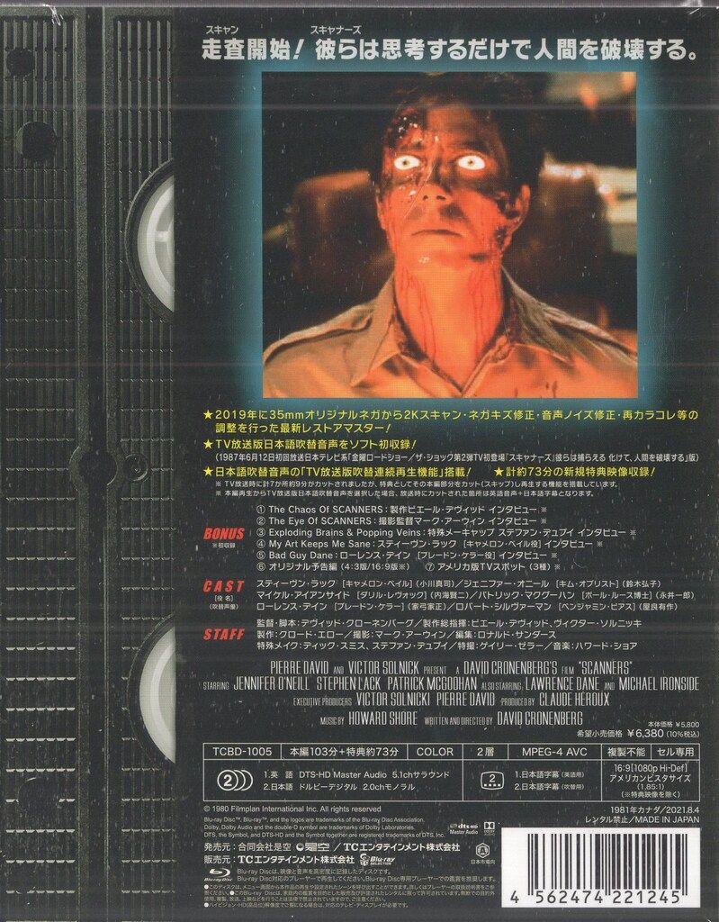 エネル スペシャル sr sp エネル SR SP(スペシャルカード) OP05-100