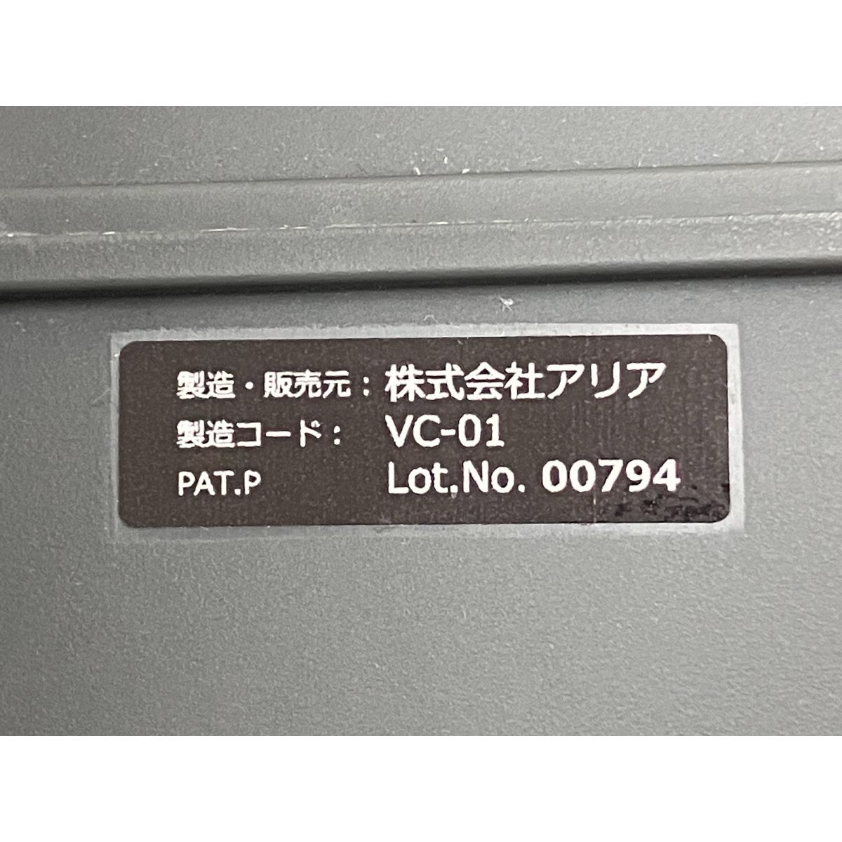Forwith VC-01