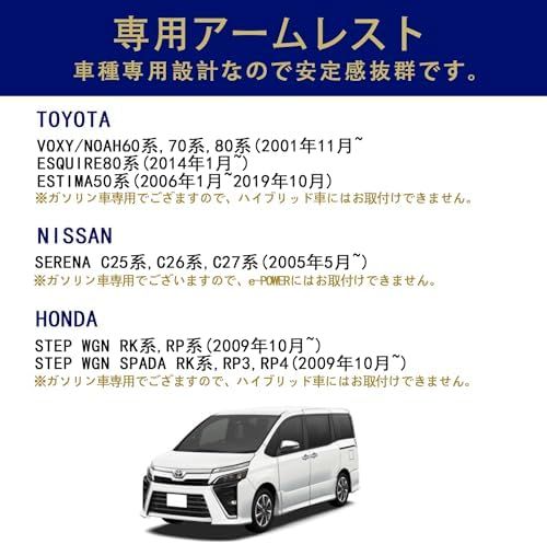 エスクァイア適用