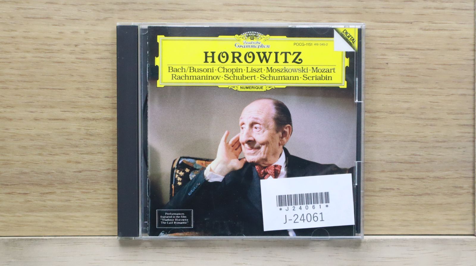 ウラディミール・ホロヴィッツ　70CD ホロヴィッツ・プレイズ・ラフマニノフ』 ウラディミール