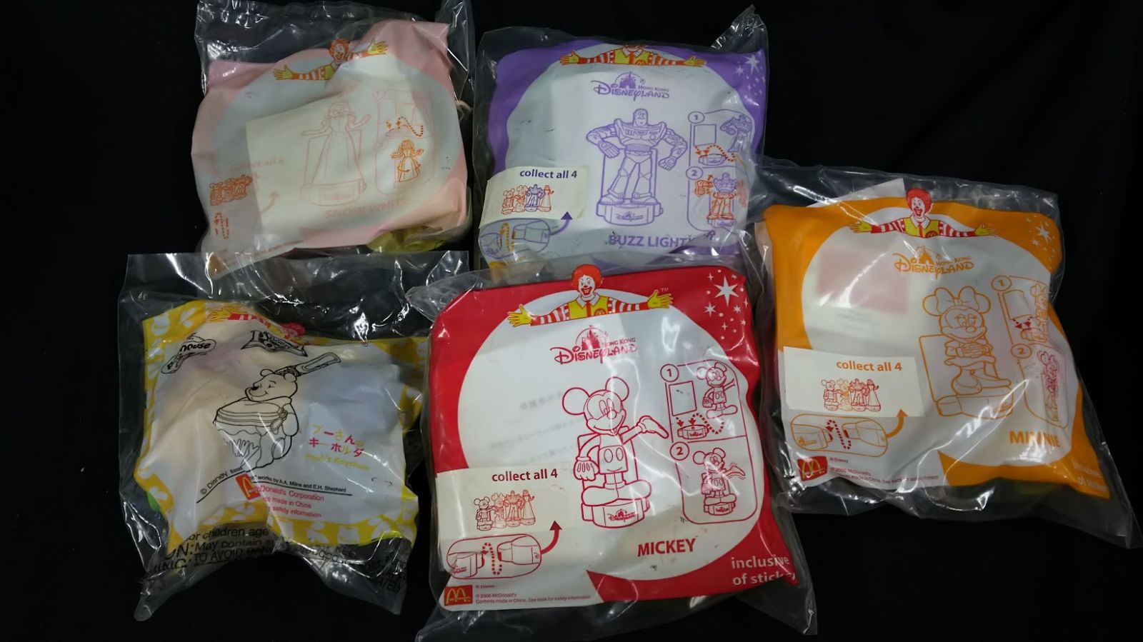 マックハッピーセット おもちゃ5個セット レトロ 希少☆A249