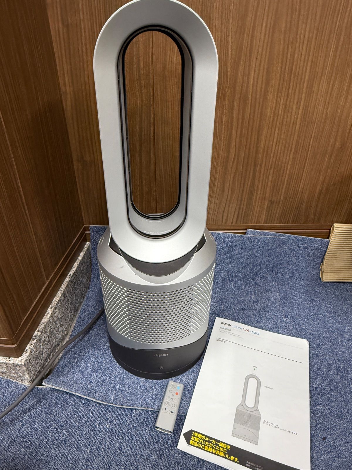 ダイソン Dyson Pure Hot Cool HP00 IS N 空気清浄機能付ファンヒーター 空気清浄機扇風機アイアン|シルバー
