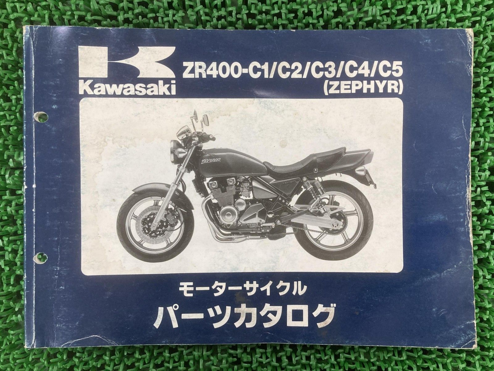 カワサキ（Kawasaki） ゼファー400 サービスマニュアル 8版 配線