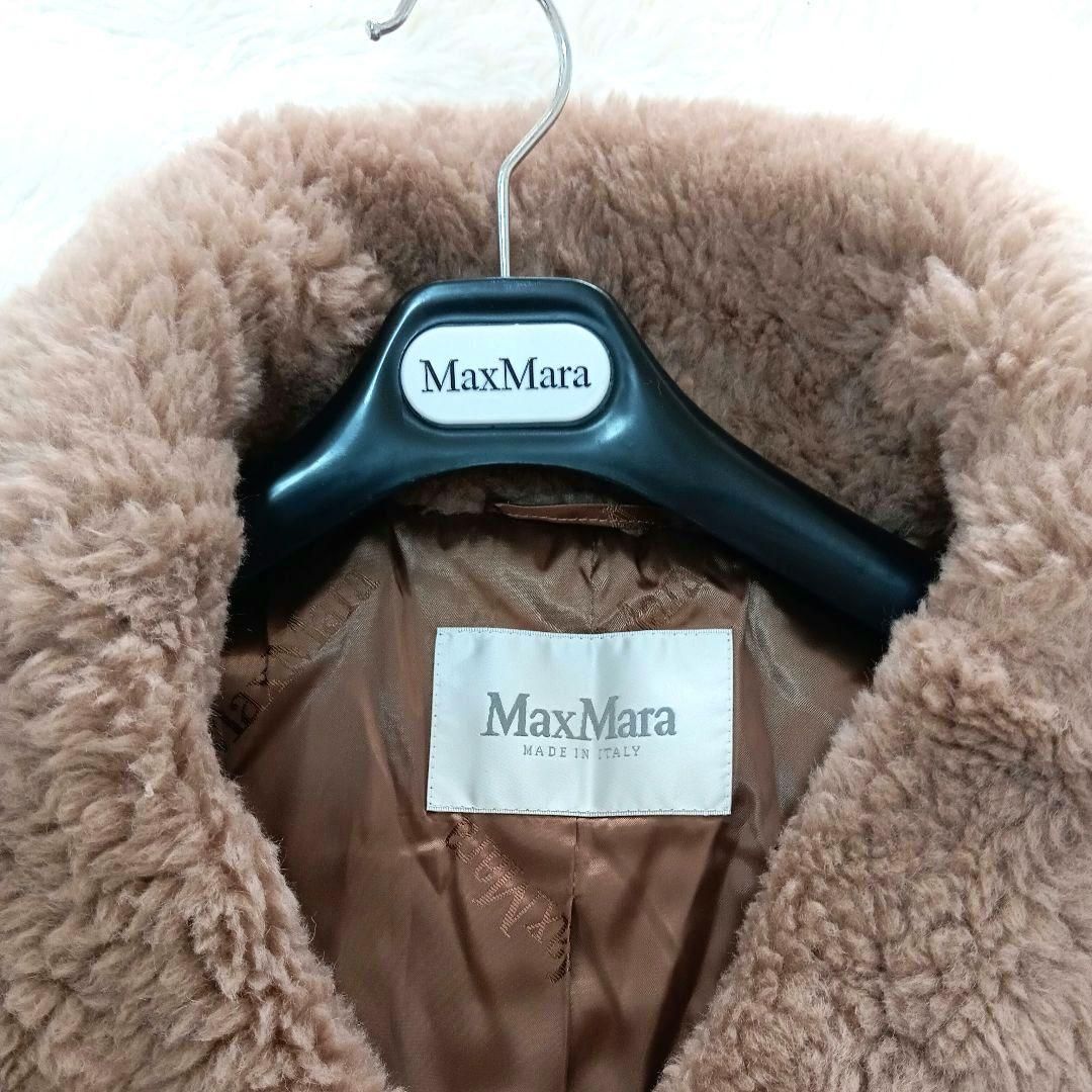 Max Mara テディベア コート サンド カシャXS - メルカリ