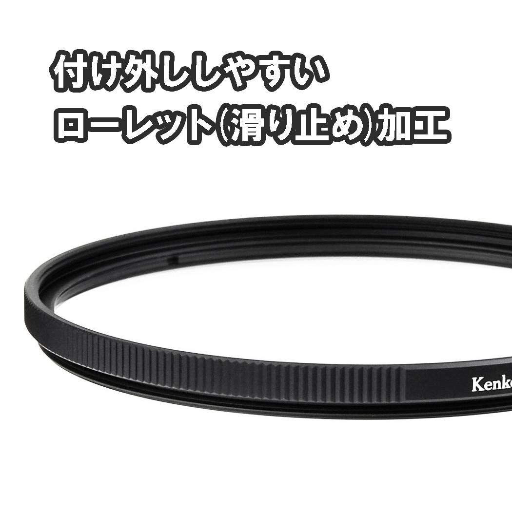 Kenko 77mm レンズフィルター PRO1D プロテクター レンズ保護用 薄枠