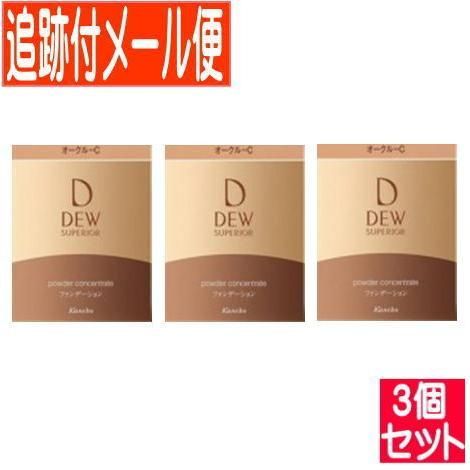 カネボウ DEW デュウ パウダーファンデーション オークルC 2個 カネボウ DEW デュウ パウダーファンデーション オークルC 2個