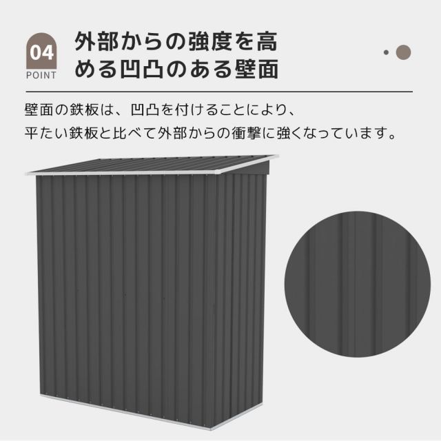 大型物置