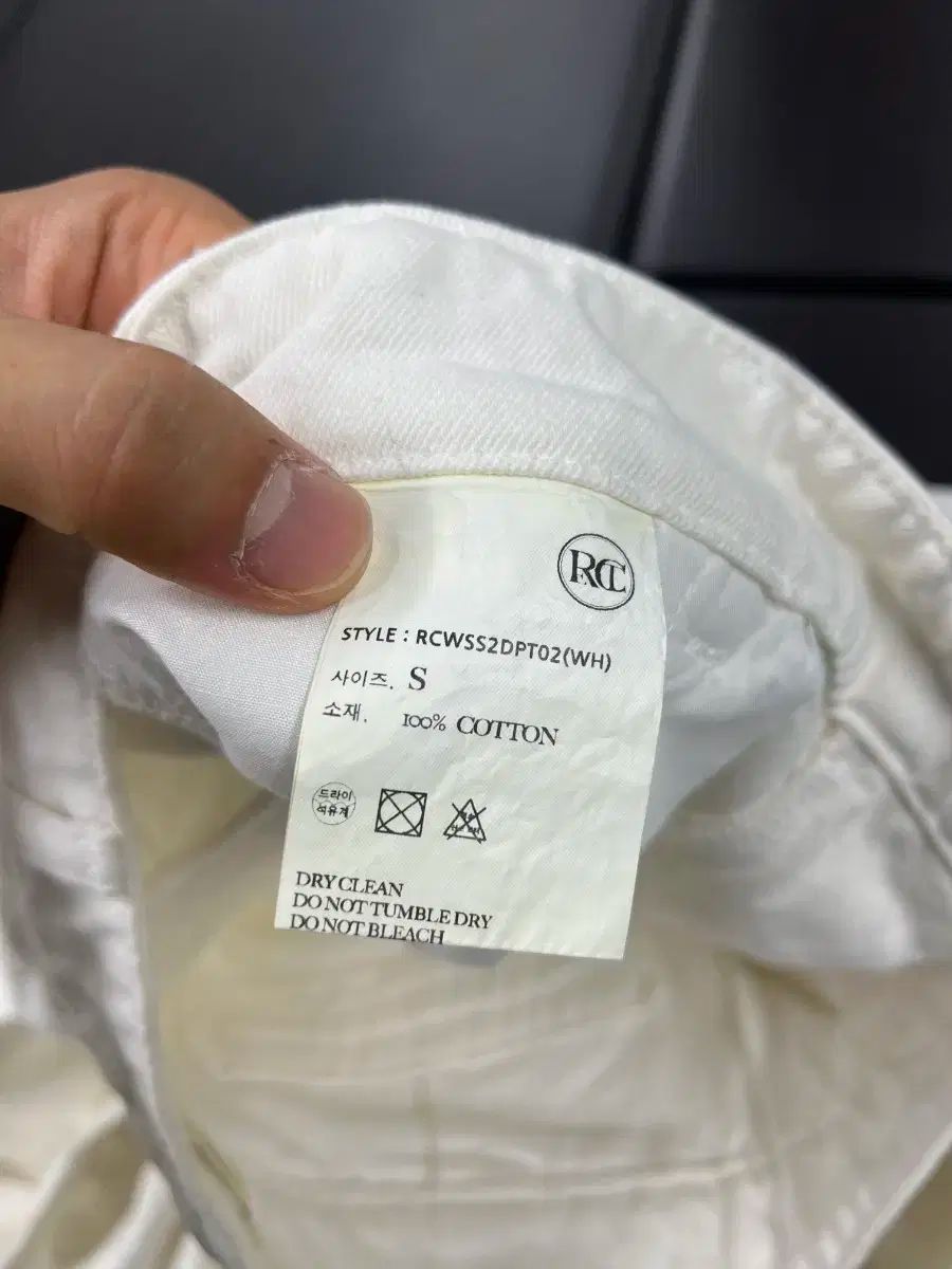 RECTO レクト 足首 デニム パンツ 白 S DECORATOM_COM_BR