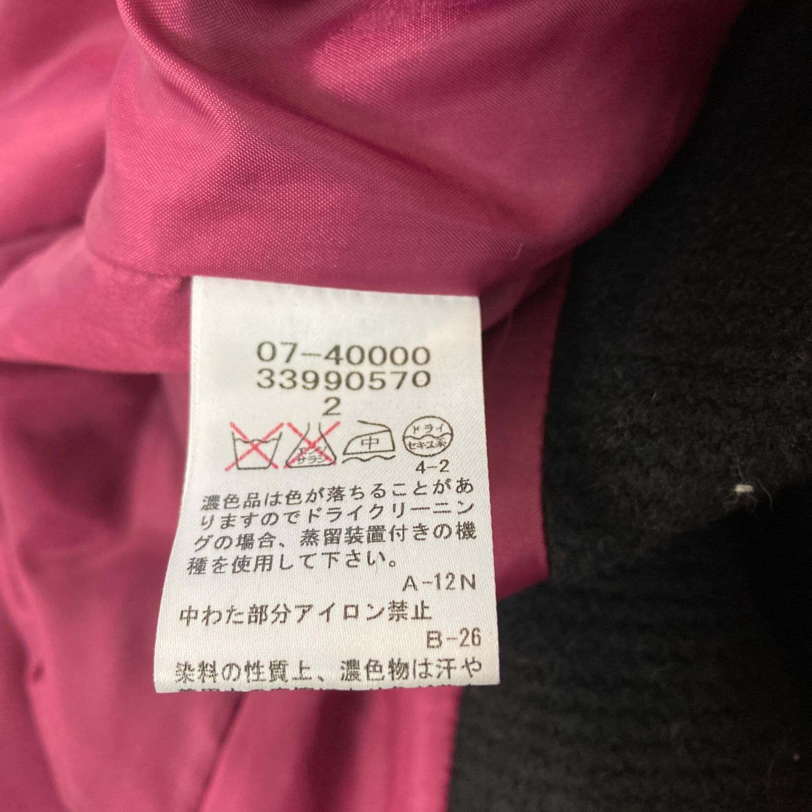ジャケット