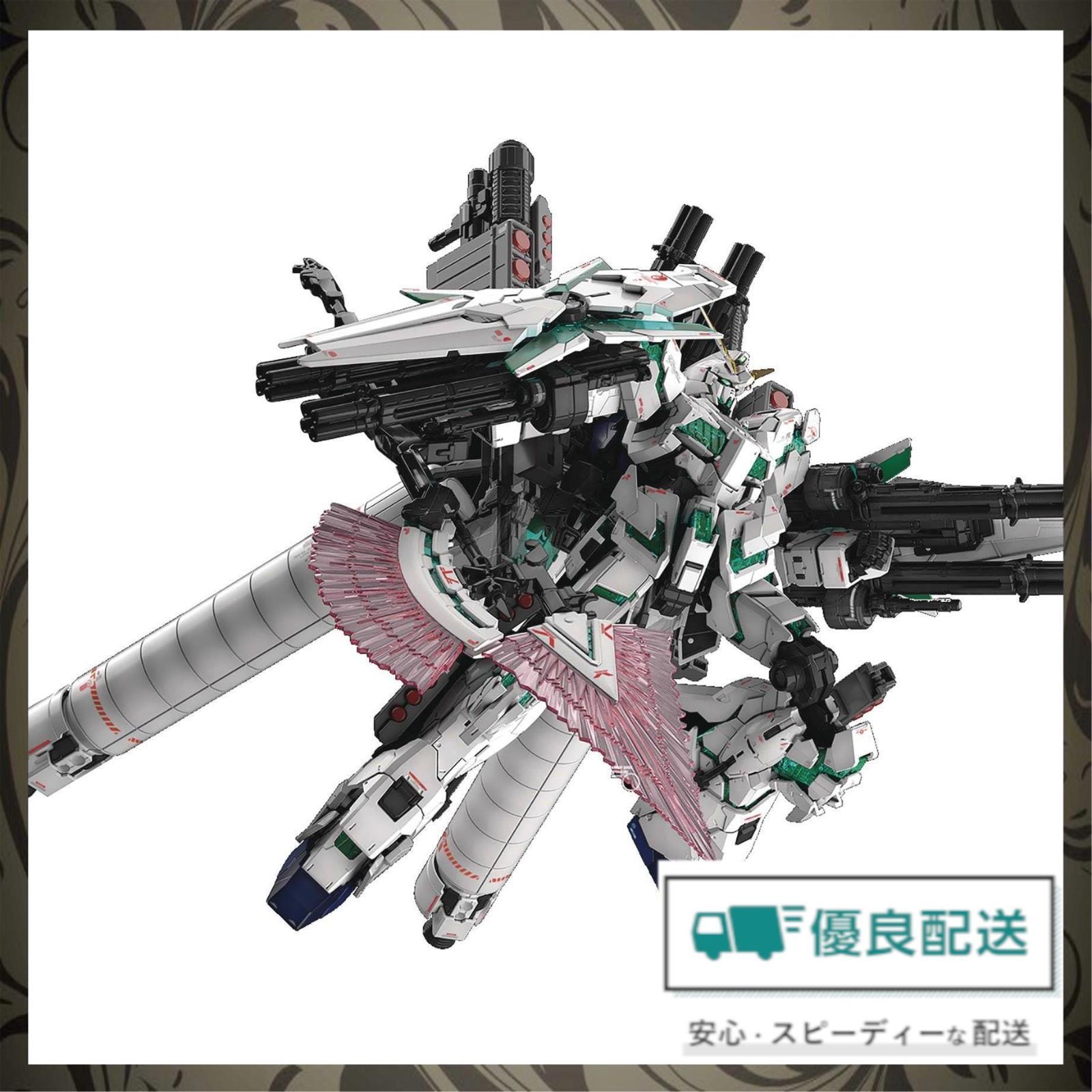 人気商品】RG 機動戦士ガンダムUC フルアーマー・ユニコーンガンダム 1/144スケール 色分け済みプラモデル - メルカリ