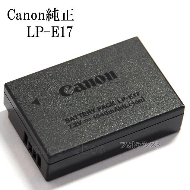 Canon