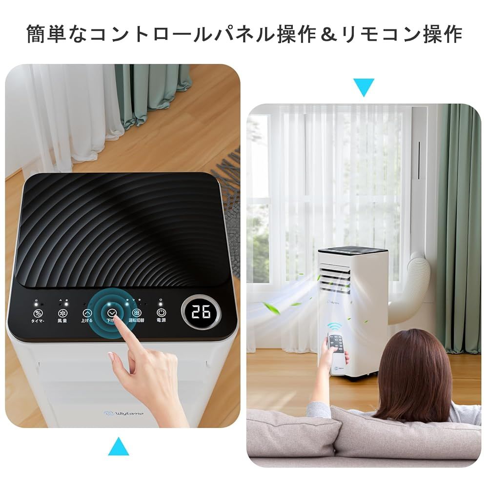 新品特価】スポットクーラー2.0KW 6～8畳対応16〜32℃冷房・除湿・送風