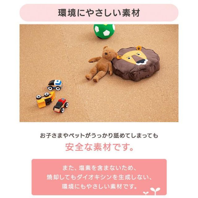 64枚