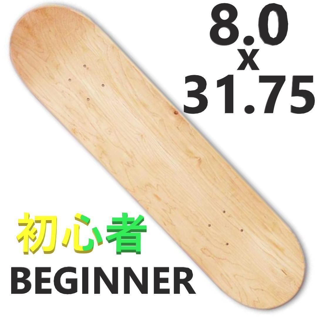 2枚set】voga skateboard 8.0 スケボー デッキ 8インチ - スケートボード