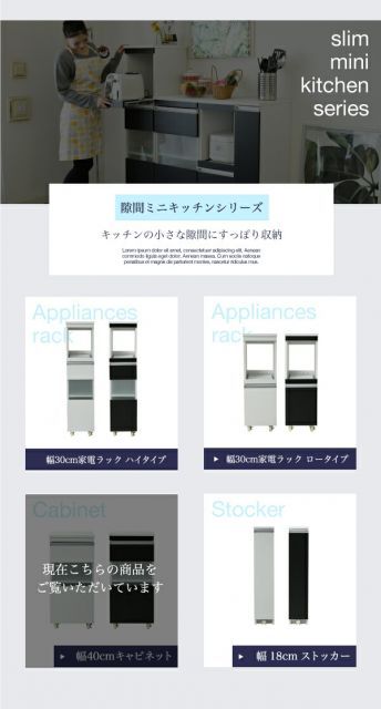 高さ90 奥行40