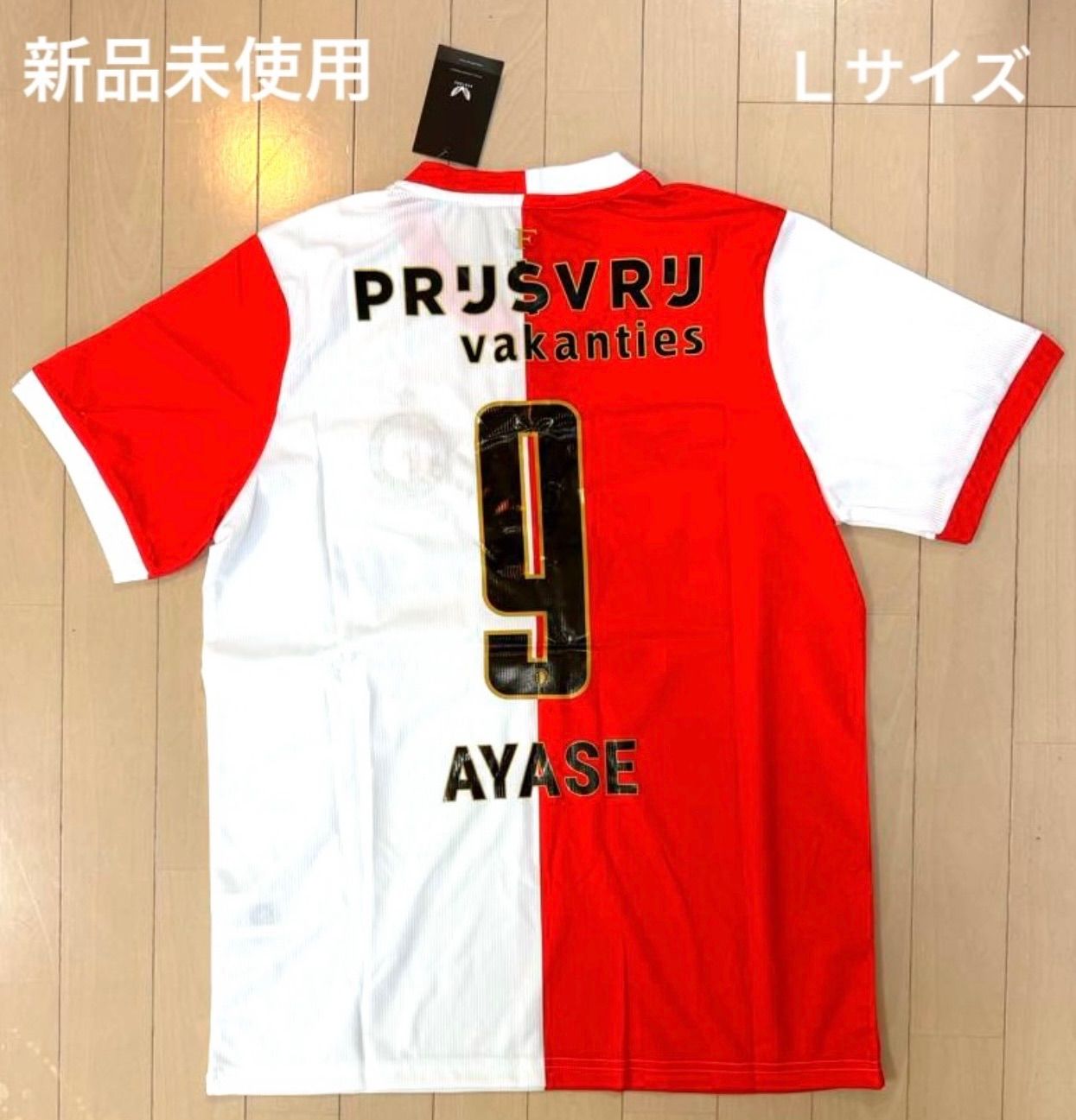 新品未使用】2025-26 フェイエノールト ホーム ユニフォーム