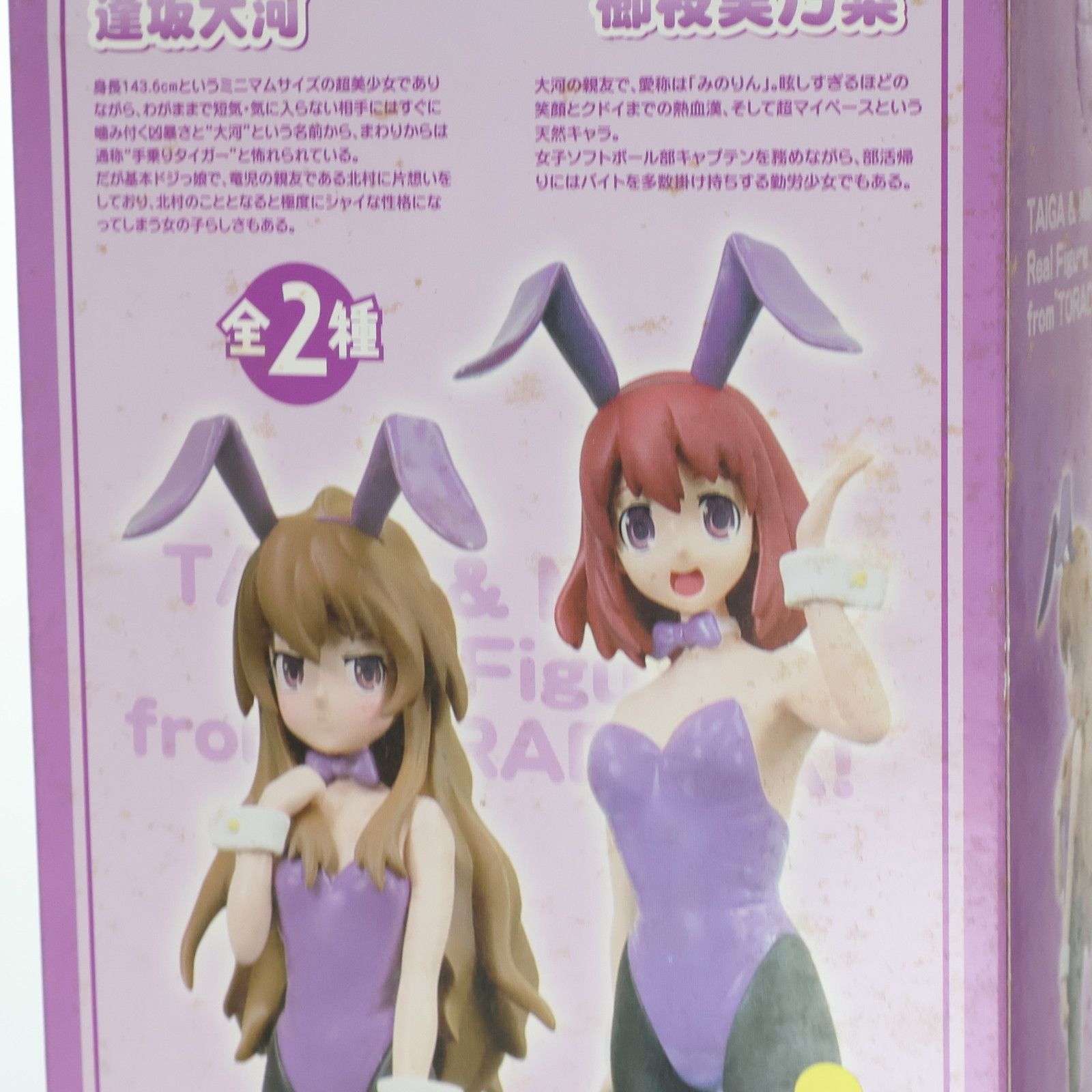 櫛枝実乃梨(くしえだみのり) バニーVer. とらドラ! リアルフィギュア