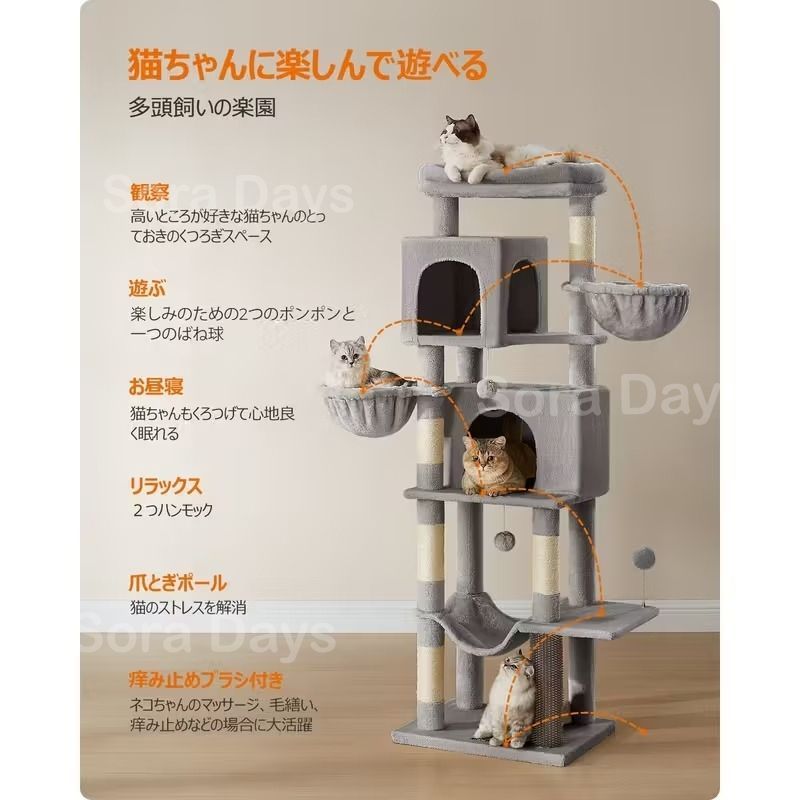 おもちゃ 爪とぎ