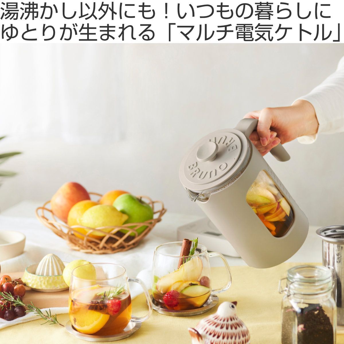 温度調節
