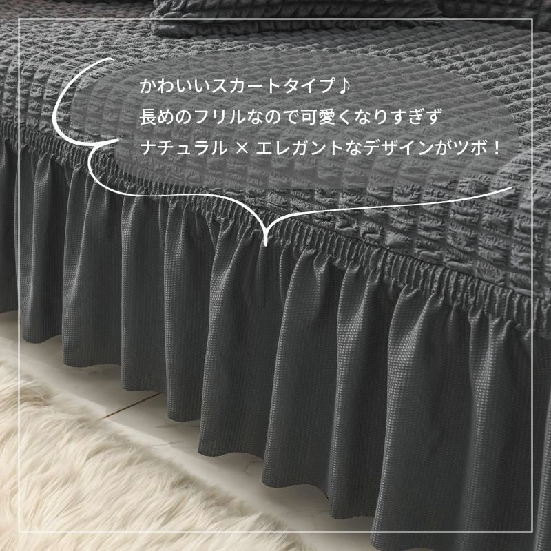 ソファーカバー 母の日 3人掛け  185x225cm北欧モダン 洗える 肘付き ソファ カバー ソファー カバー 10色 肘あり 肘なし兼用k2002