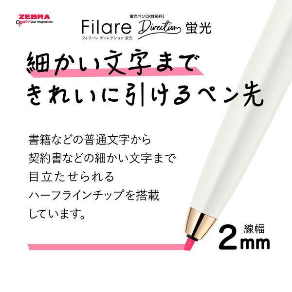 まとめ買い