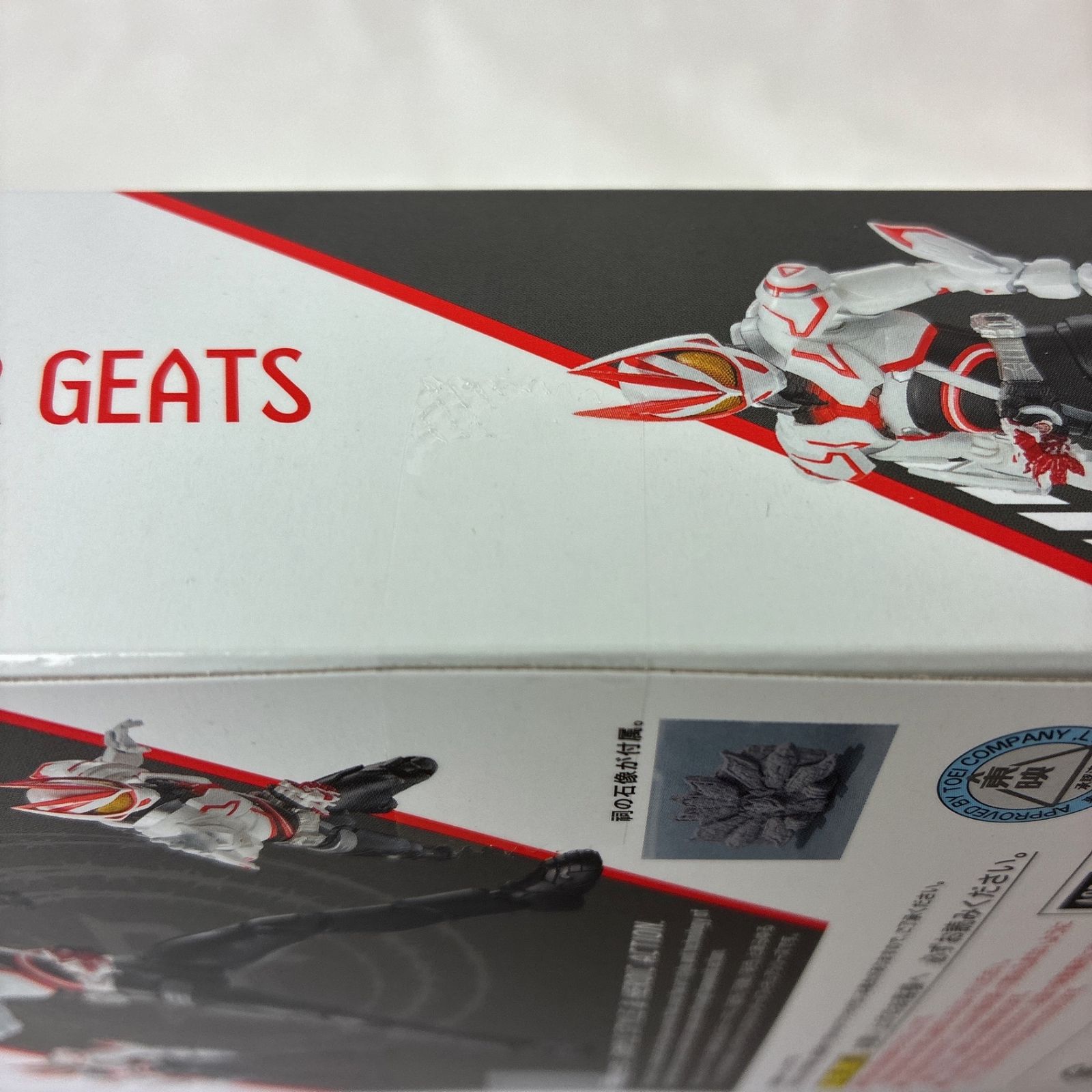 仮面ライダーギーツ ブーストフォームマークIII