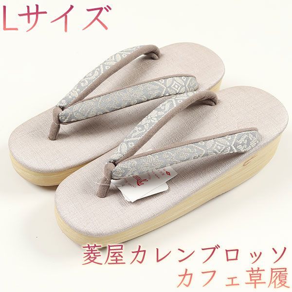 セール❤️新品未使用 正絹 名古屋帯 大輪 菊 ラメ 黒地 名古屋帯 美品