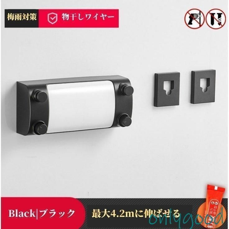 室内物干しワイヤー ２本ワイヤーの物干しロープ