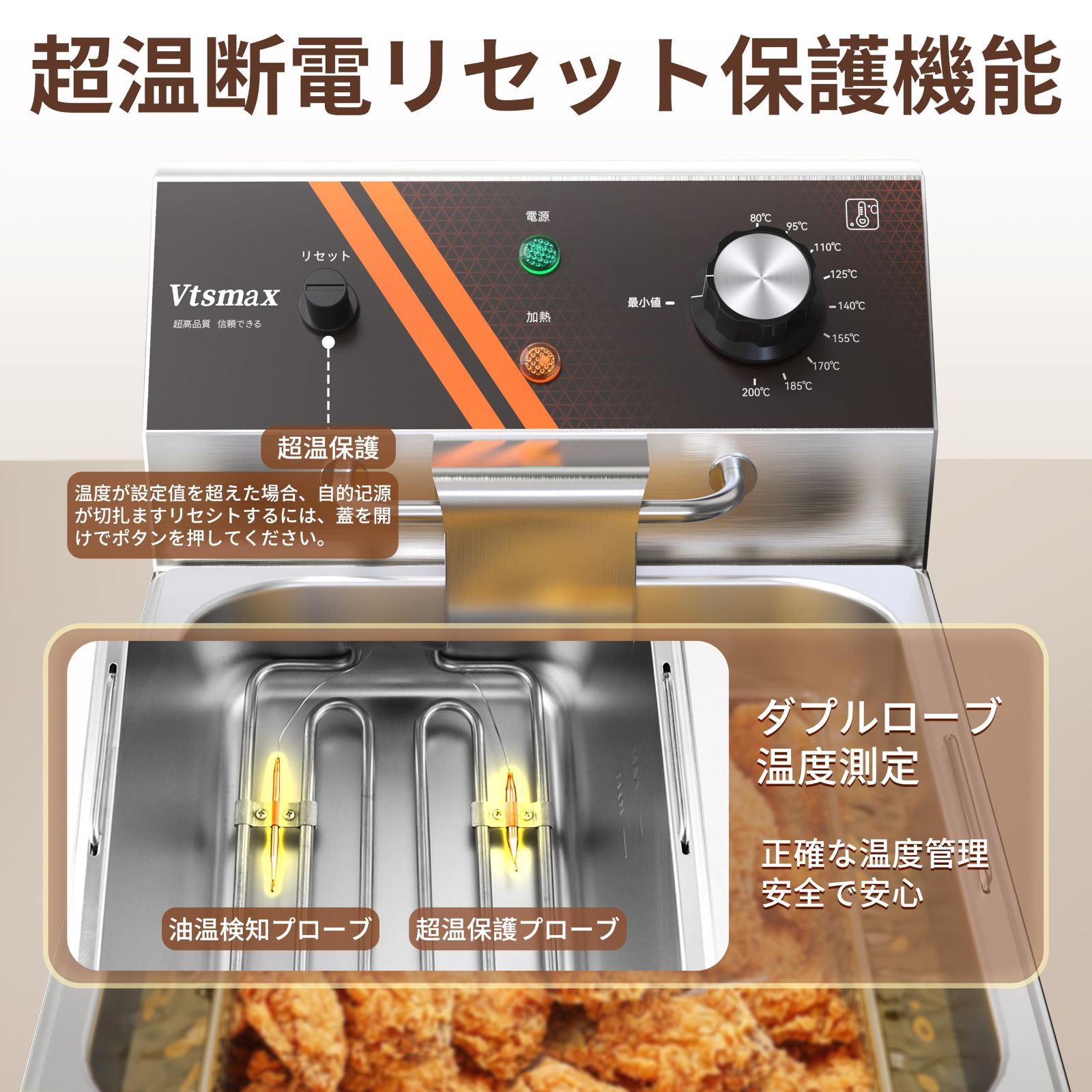 ステンレス電気フライヤー 業務用 12L大容量卓上フライヤー家庭