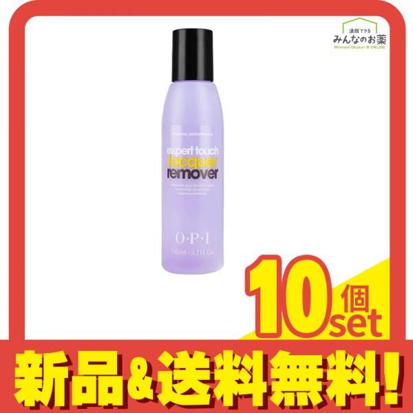 O P I エクスパートタッチ ラッカーリムーバー 除光液 110mL 10個セット まとめ売り