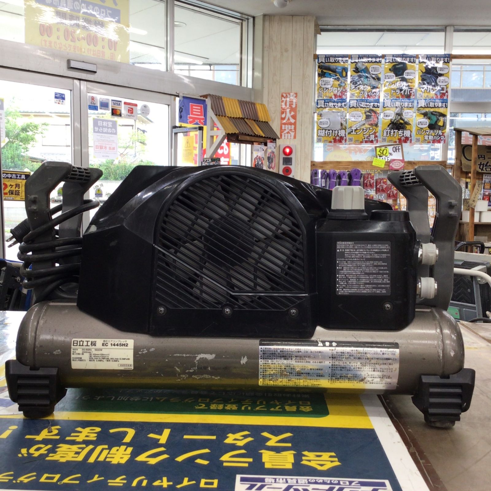HIKOKI コンプレッサー EC1245H3 大容量ハンディ ジャンク品扱い HIKOKI コンプレッサー EC1245H3 大容量ハンディ ジャンク品扱い