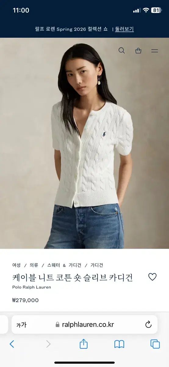 ポロ Ralph Lauren ラルフローレン ケーブル ニット 半袖 カーディガン 青 WWW_MORNINGWALKER_COM