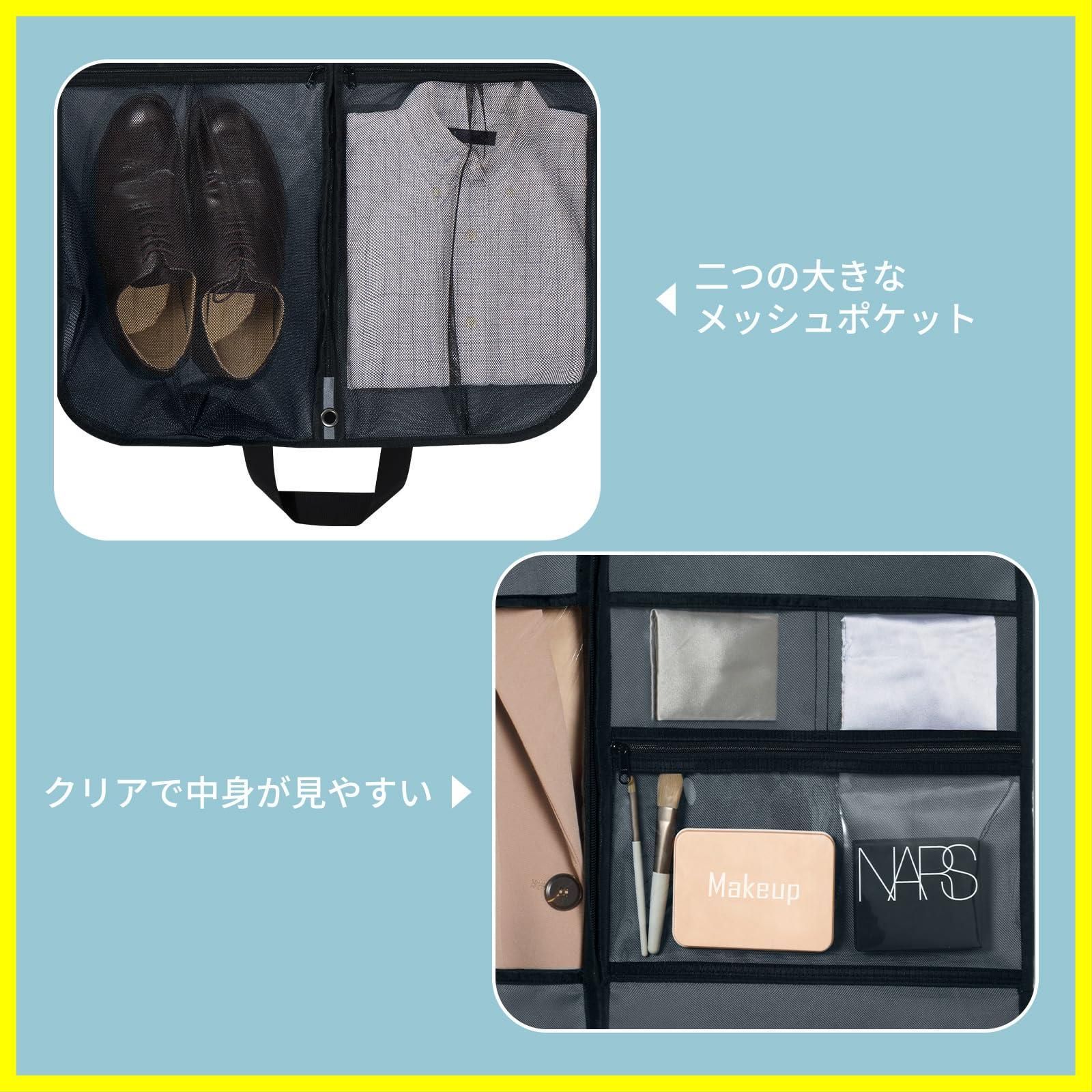 ドレスカバー pack