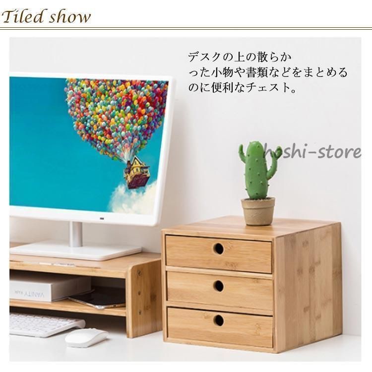 天然木