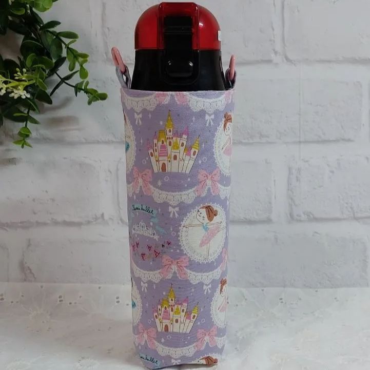 水筒カバー【no.70～72】サーモス400ml/スケーター470·580ml