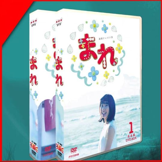 まれ DVD-BOX 16枚組