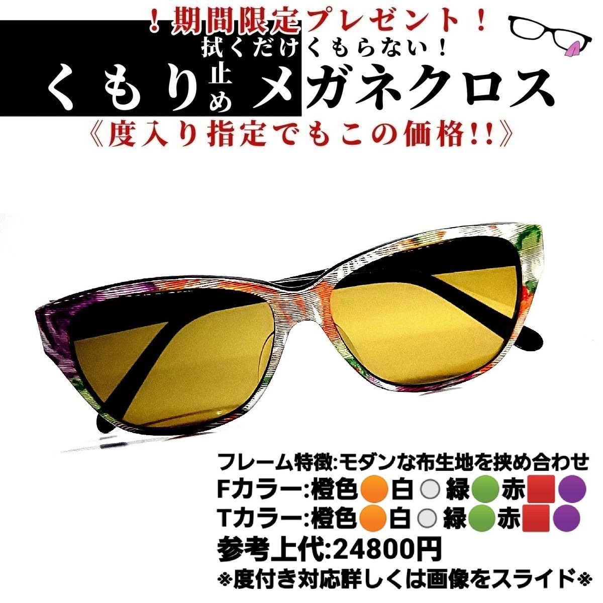 No.2285メガネ ARX【度数入り込み価格】 - メンズ