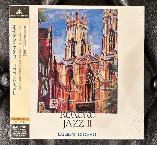 ロココ・ジャズII(紙ジャケット仕様) [CD] ロココ・ジャズ2 – ULTRA SHIBUYA