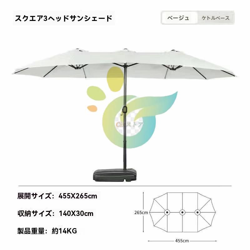 UVカット
