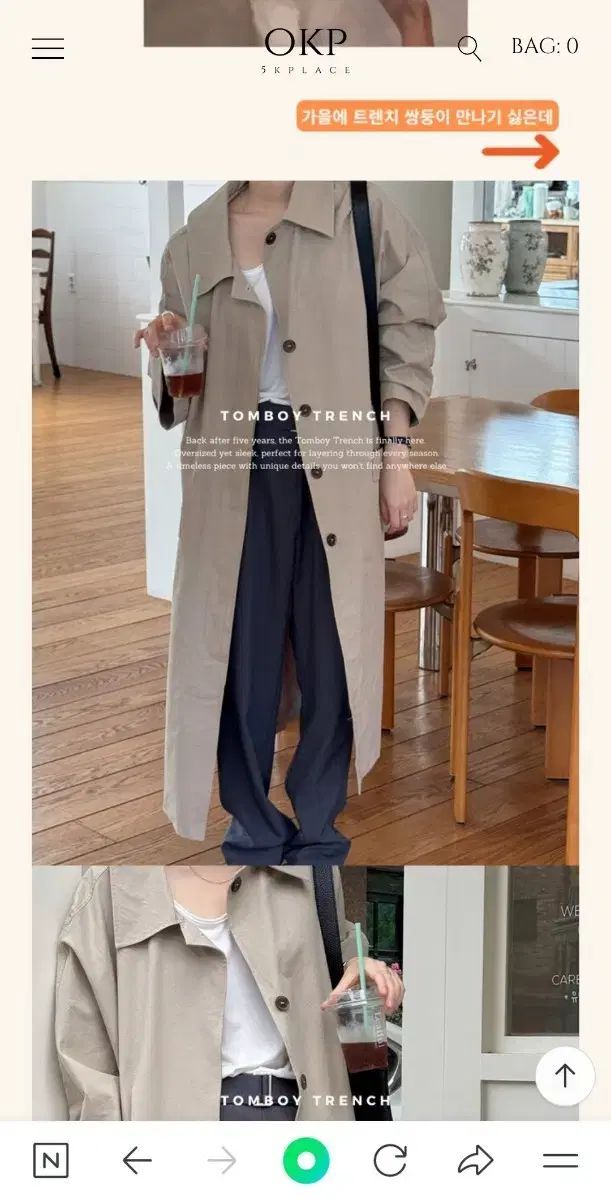 オケプレ TOMBOY トレンチコート オケプレイス
