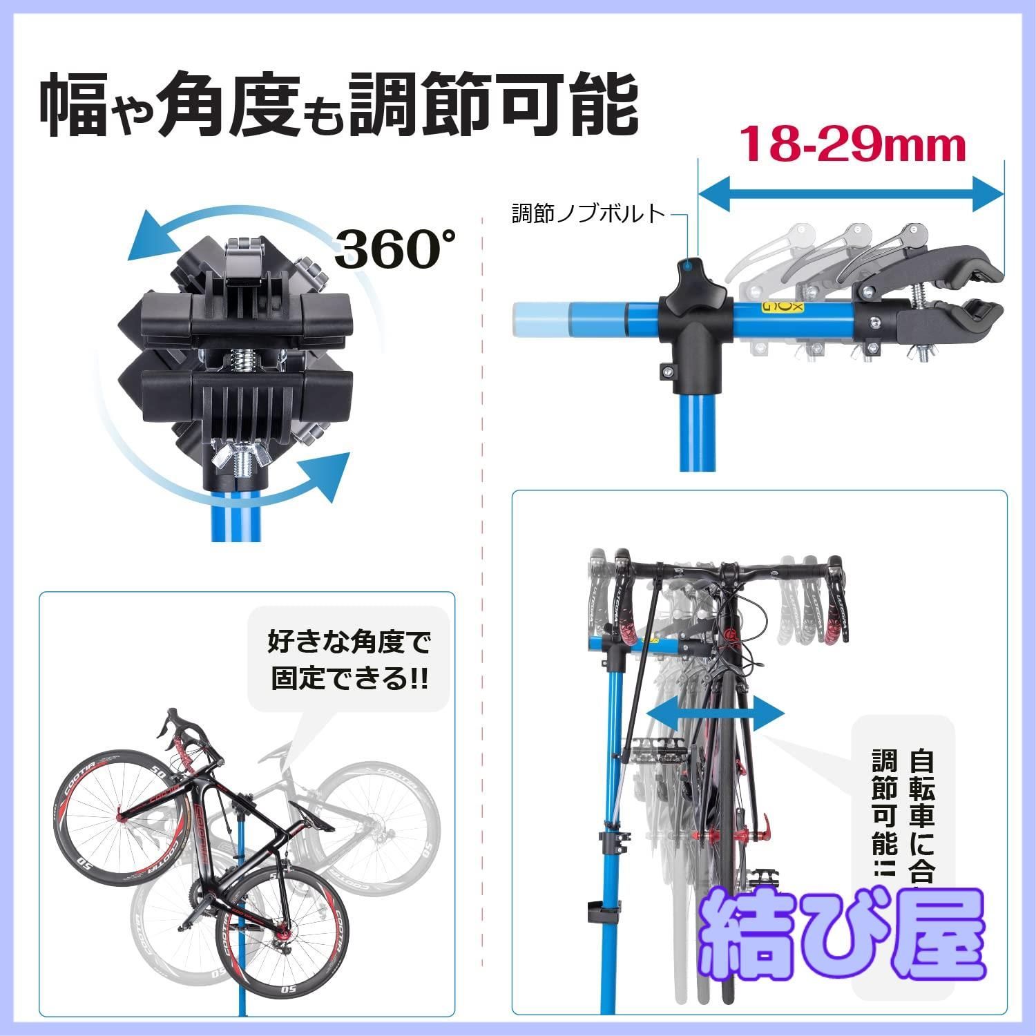 特価】CXWXC 自転車 メンテナンススタンド ロードバイク ワーク 