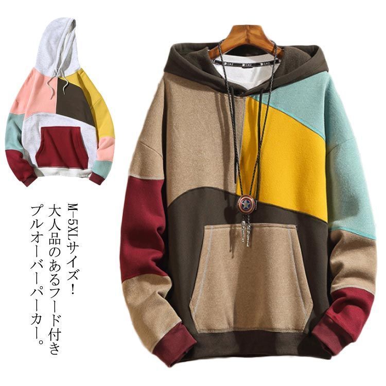 45rpmトレーナー パーカー フード マルチカバー オシャレ 45rpmトレーナー パーカー フード マルチカバー オシャレ 楽天