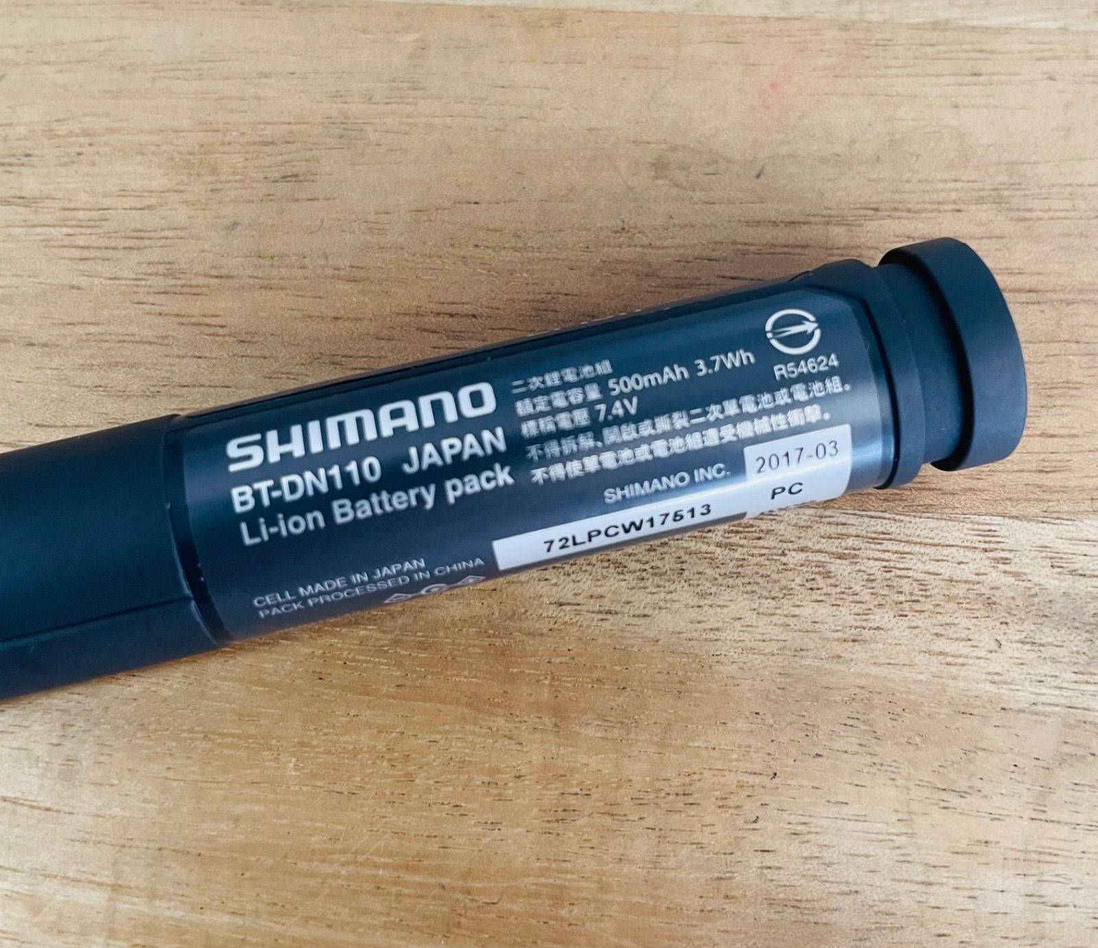 SHIMANO Di2 シマノ 内装用バッテリー BT-DN110 (R8050用コネクタ