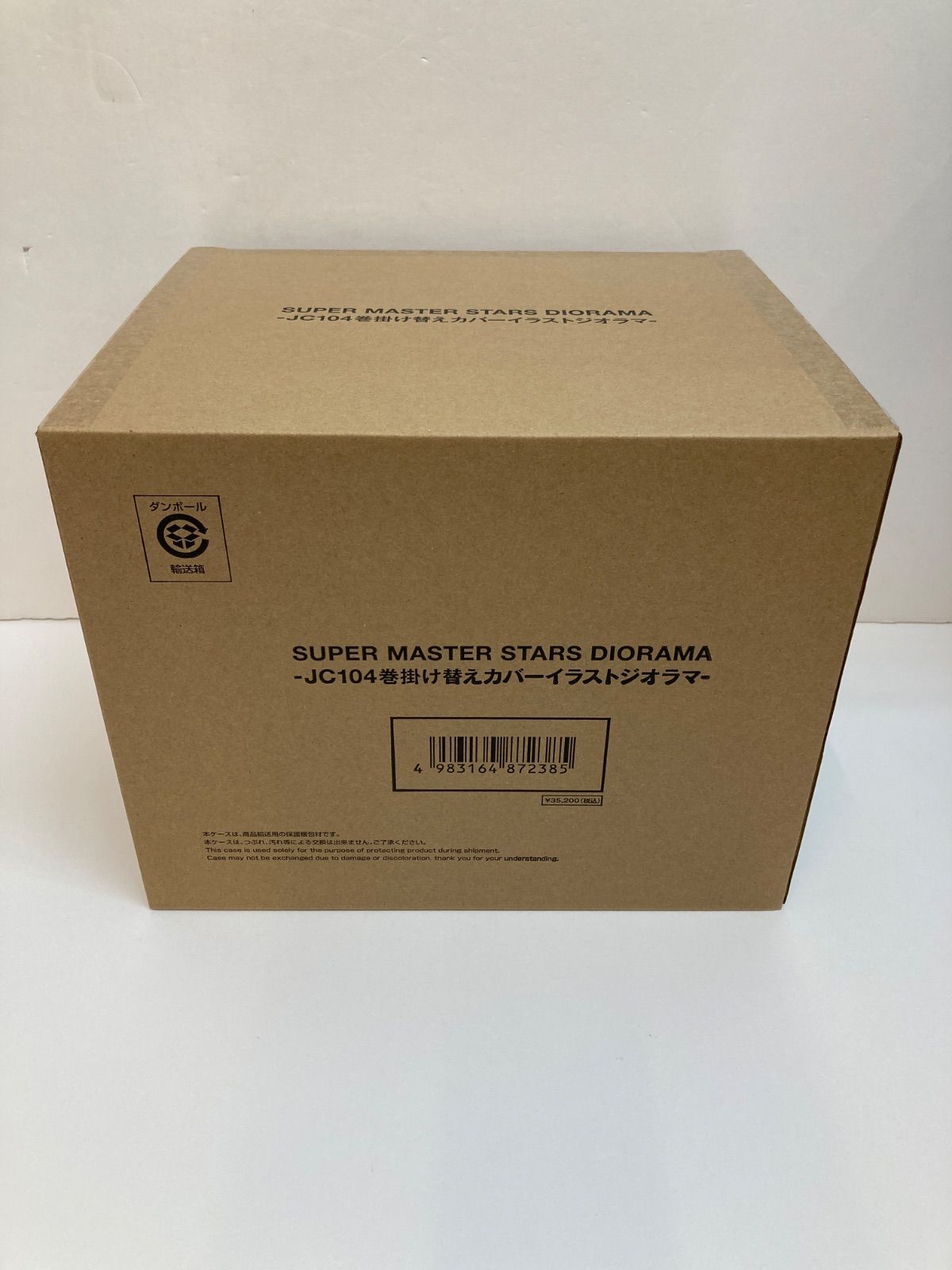 広店 ワンピース JC104巻 掛け替えカバーイラスト ジオラマ 703-2666