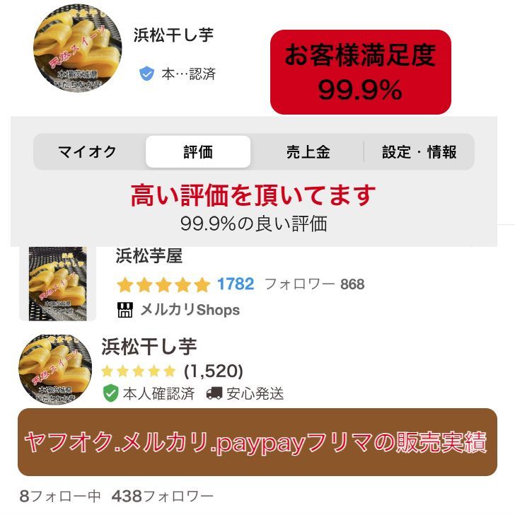 国産無添加