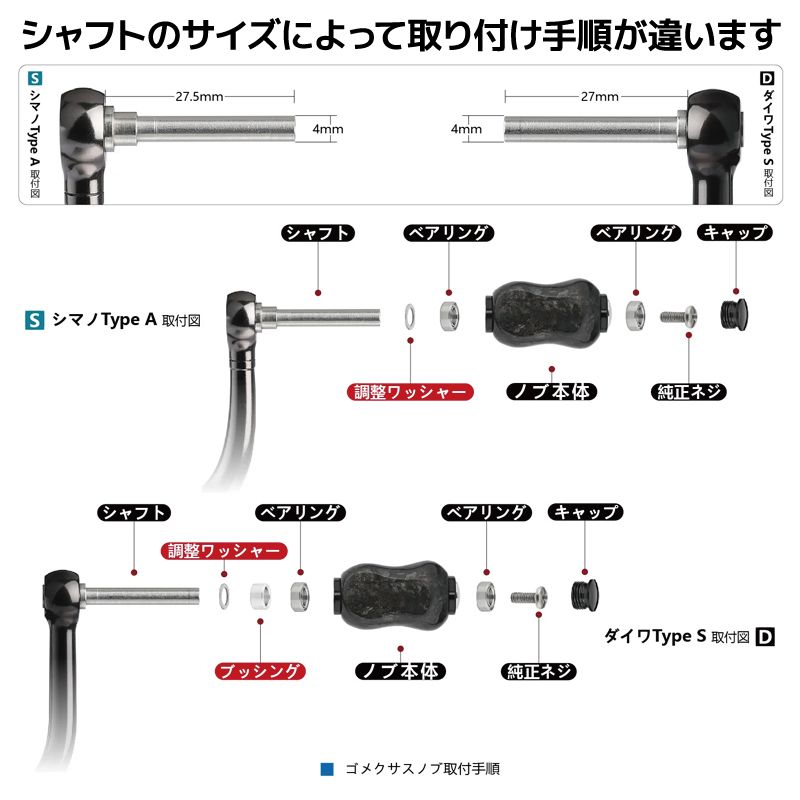 GOMEXUS ハンドルノブ F22-SR 鍛造カーボン 22mm 6.6g リールカスタムパーツ ゴメクサス 釣り具