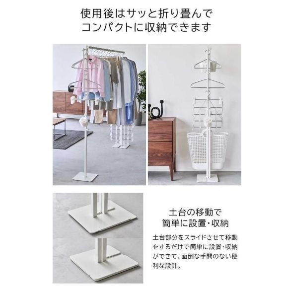 洗濯物 室内干し